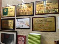 -清真·益鑫羊肉手抓馆(花园北街店)