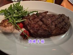 -上海柏悦酒店·世纪100牛排馆