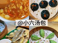 -小六汤包·老字号·中华名小吃(兴庆路店)