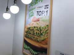 -甲乙饼·北京手工肉饼(西直门凯德茂店)