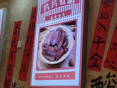 -黔有有贵州酸汤夺夺粉火锅(五味十字店)