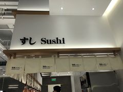 门面-池奈·日式咖喱蛋包饭(老城根Gpark店)