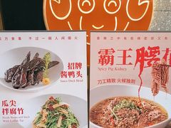 -杨氏青龙虾·羊蝎子(托乐嘉店)