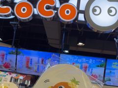 -CoCo都可(香港名都店)