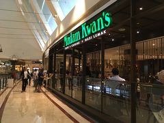 门面-关夫人餐厅(阳光广场店)