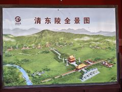 -清东陵
