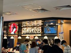 -茶颜悦色(平和堂负一楼店)