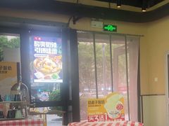 -嘉和一品粥(首经贸店)
