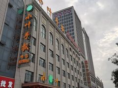 门面-小叶手抓·清真食品(治平路店)