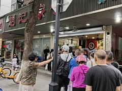 -赵记粽子(司前街店)