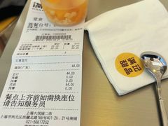 -满记甜品(静安大悦城店)