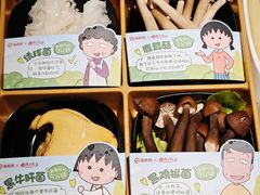-海底捞火锅(江宸天街店)