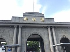 -南京中国近代史遗址博物馆(南京总统府)