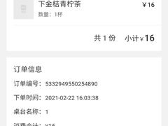 -咖啡之翼(奥特莱斯店)