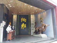 门面-炳胜品味(珠江新城店)
