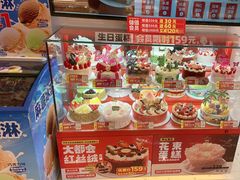 -味多美蛋糕(回龙观东大街店)