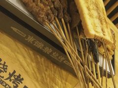 -東豫狼鲜货烧烤. 碳火烤鱼. 小龙虾(上海首店)
