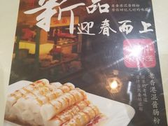 -大咀港式茶餐厅(海岸城店)