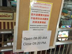 -班赞海鲜市场