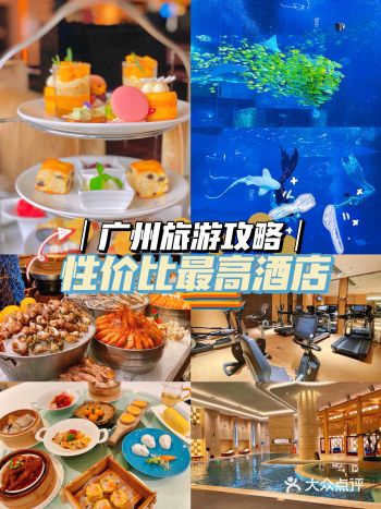 广州性价比超高酒店｜坐落CBD热门商圈