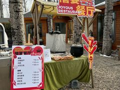 -禧宴Joyous Restaurant(禧园店)