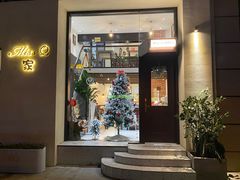 门面-Miss Q Family甜品·蛋糕·法甜咖啡