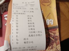 -探炉·香辣豆花烤鱼(雄峰城店)