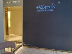-苑苑vbeauty科技美容SPA