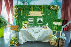 -上海虹桥锦江大酒店·宴会厅