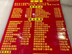 -鸭匠食府·挂炉烤鸭·新京菜(阜成路店)