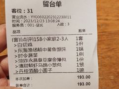 -苏小柳手作点心(控江旭辉分院)
