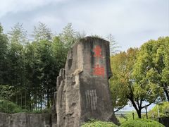 -绍兴古城