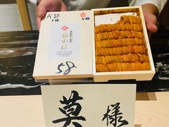 -荣一代目OMAKASE板前料理