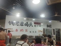 -铜元老码头鳝鱼火锅