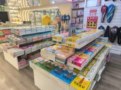 -育才书店(三孝口店)