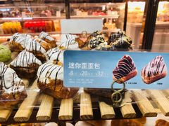 -面包新语(KKMALL京基店)