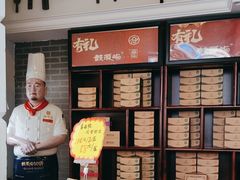 -鼓浪屿牌馅饼(大同路店)