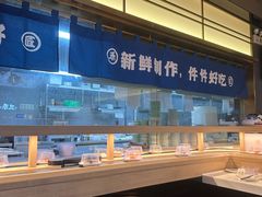 -三禾寿司(君尚店)