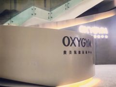 -OXYGYM奥美氧舱运动中心(丽都水岸店)