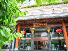 -佛山顺德香云纱园林酒店(清晖园店)
