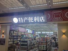 -南宁东站