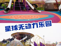 -熹乐谷温泉度假区