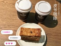 -Peet's 皮爷咖啡(东湖路手作店)