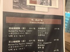 -国际饭店·帆声西饼屋(黄河路店)