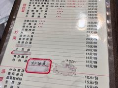 -乐山第一家临江鳝丝(茶坊路店)