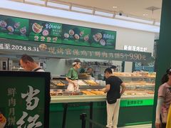 -泸溪河桃酥(西直门凯德店)