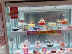 -味多美蛋糕(双安店)