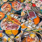 前段时间在海边漫步，海风吹得人神清气爽