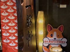 -一豚轩·烧鸟·豚骨拉面(五四路店)