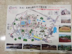 -客乐得玉峰山房车营地